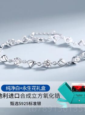高档海之心999纯银手链女生手洋镯银饰品生日礼物送女手朋婆友老