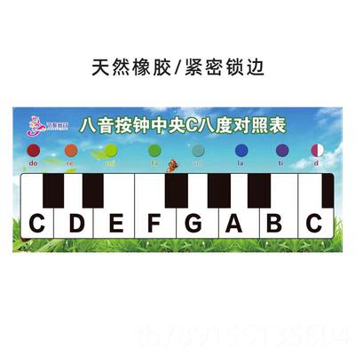 高档奥夫乐器八音音按钟8音按铃儿童打乐器八课铃击音感尔钟旋律