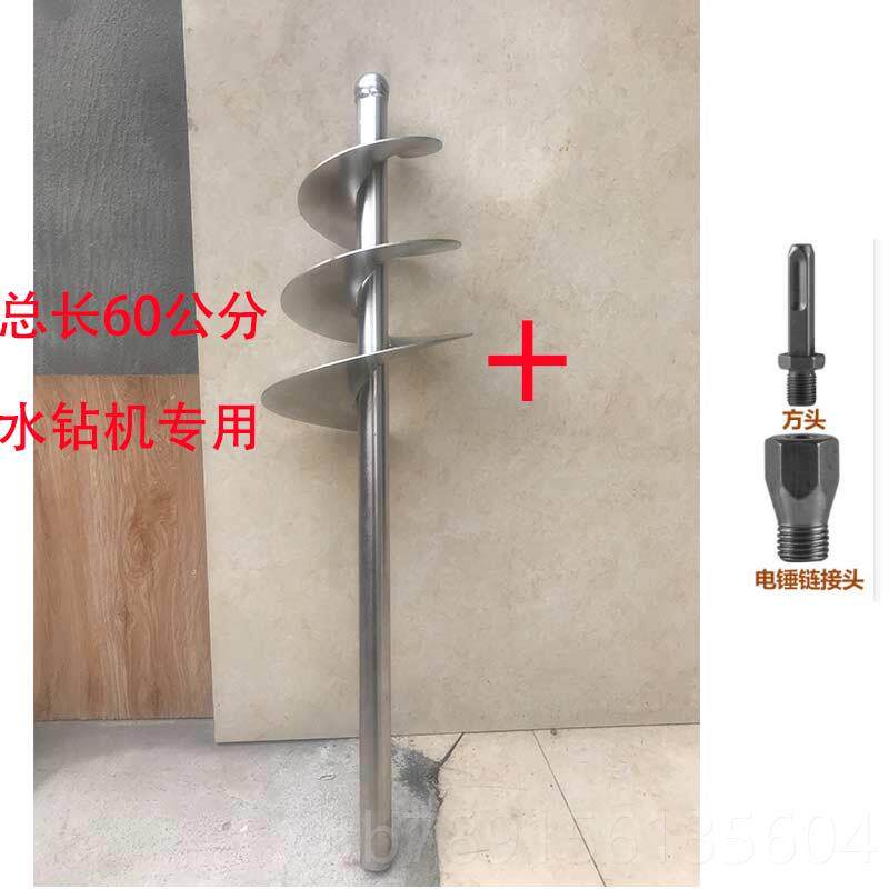 高档不拌锈钢搅杆灰神器搅灰杆水泥砂搅拌机混凝土贴瓷拌灰砖打灰