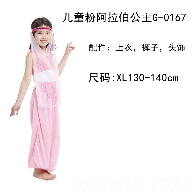 高档儿童万圣节服 舞公会表演cos阿拉丁阿拉装主伯风格王子武士衣