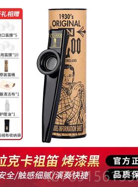 高档克C拉克Clarke祖笛专业演奏级进口屁笛金属LRKE小口笛kaAz卡o