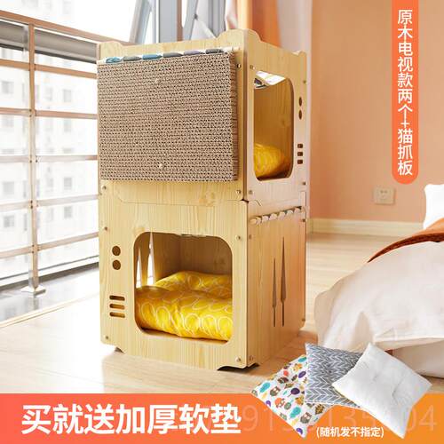 高档猫窝猫抓板一体质宠四物窝封闭式季双层别墅上下木铺猫屋通用