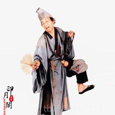 高档和影视装济公同公款男士古装汉服和尚古装洪七破古旧尚服演出