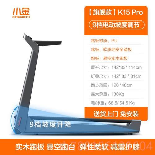 高档小金跑k步p机r15o