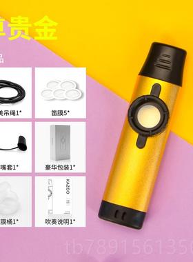 高档金属卡祖笛演易奏级笛kaoo初z学子专业祖卡笛卡竹笛乐器简单