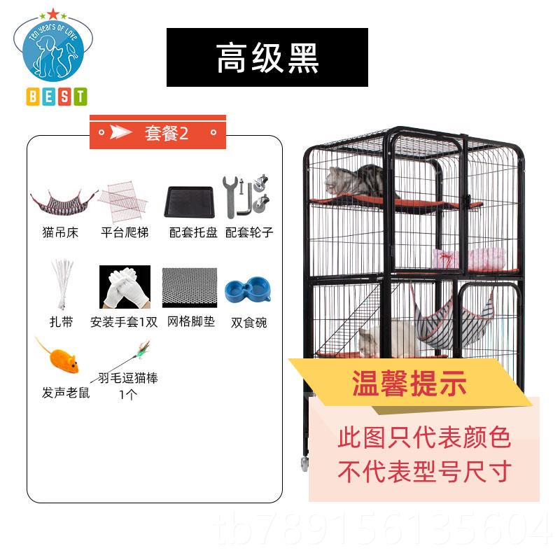 高档猫笼子别墅家带用舍三层厕所猫窝大型猫猫咪猫宠物笼超大自由