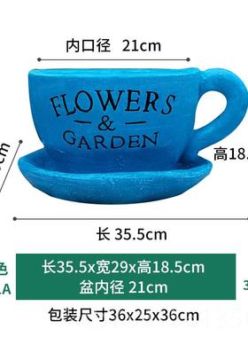 高档创大意花园摆件台创意花盆号咖啡杯花缸院阳布庭置造景可种植