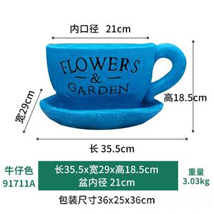 高档创大意花园摆件台创意花盆号咖啡杯花缸院阳布庭置造景可种植