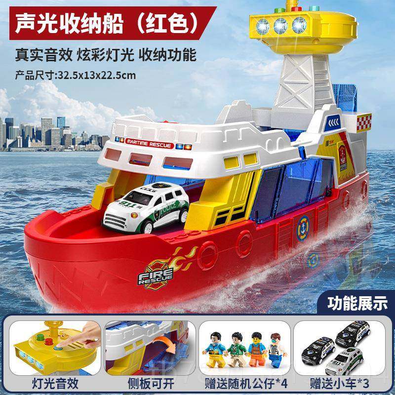 高档汽大型轮船模型声光船舰惯艇儿童玩具性纳滑行合金小车可收男,玩具/童车/益智/积木/模型,惯性/回力/滑行玩具,淘宝优惠券,粉丝福利购,淘宝优惠卷