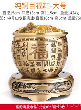 高档摆黄铜米缸百聚福招聚宝盆办公室礼品玄关工艺品件装饰品铜缸