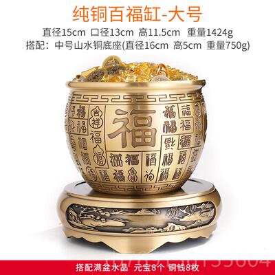 高档摆黄铜米缸百聚福招聚宝盆办公室礼品玄关工艺品件装饰品铜缸