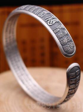 高档心经男款银镯子9女9足银复古口百福开纯银手镯民族9风潮流银