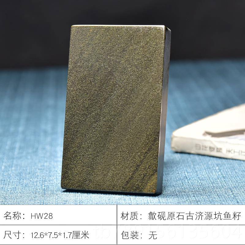高档高档安徽黄山县天然原石老坑歙精品鳝鱼黄鱼籽墨砚端砚砚台板图片