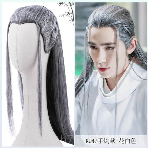 高档头影视古装剧男发全套精品手钩假款汉服风长直发古男花白假发