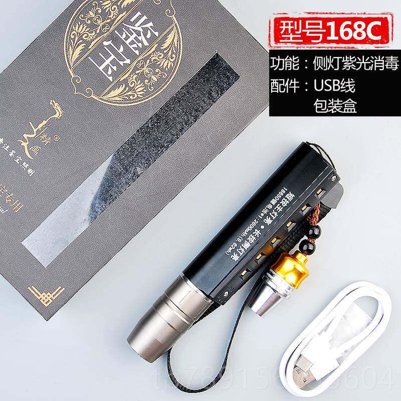 高档紫灯照玉石手电紫筒强光专用超亮专业鉴定珠翠宝翡鉴宝3光65