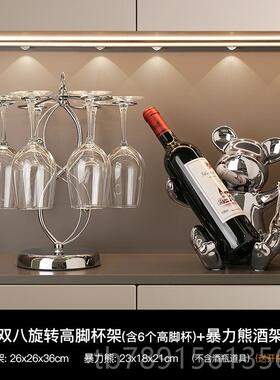 高档高档铁艺红酒挂杯架创意客厅摆件高脚杯悬架倒吊挂挂收纳架子