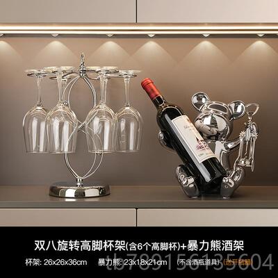 高档高档铁艺红酒挂杯架创意客厅摆件高脚杯悬架倒吊挂挂收纳架子