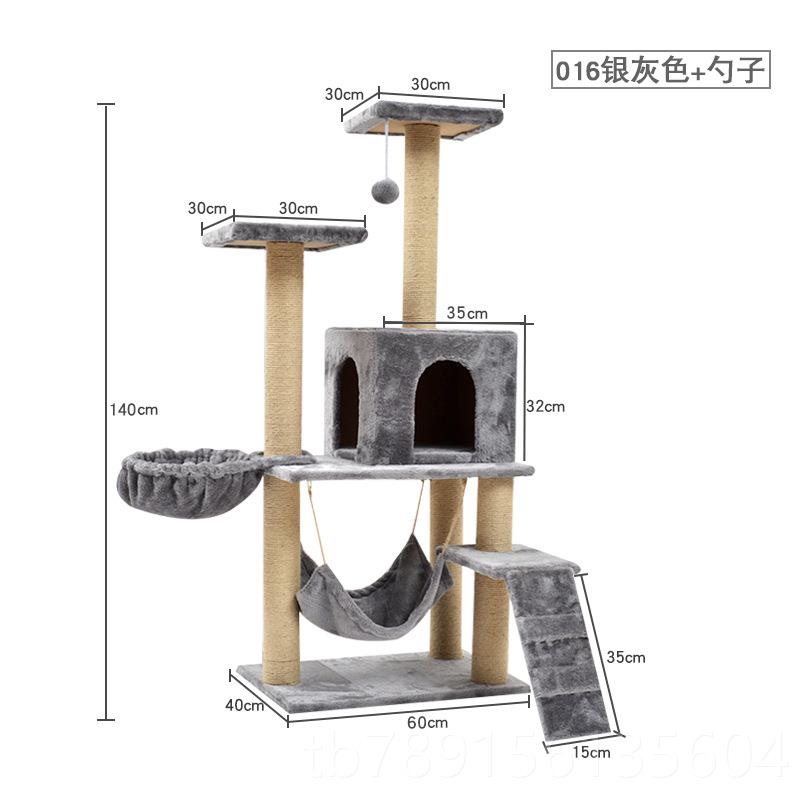 高档只发新猫爬架大型猫咪别墅窝猫体树猫一猫咪疆玩具猫屋四季通图片