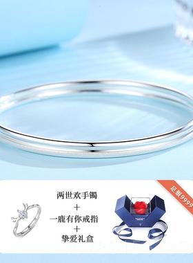 高档两世欢9999纯银手镯女轻款足银镯2024年款子潮银年饰礼新物送