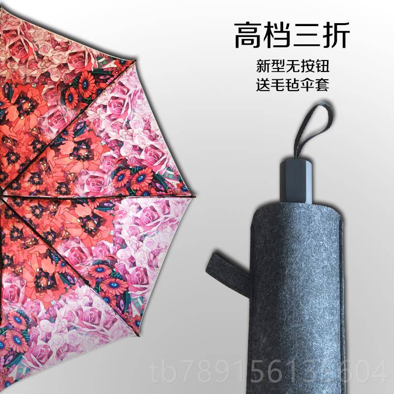 高档diy个雨伞来图定制定做照片生雨伞日情侣礼物结婚动漫性创雨