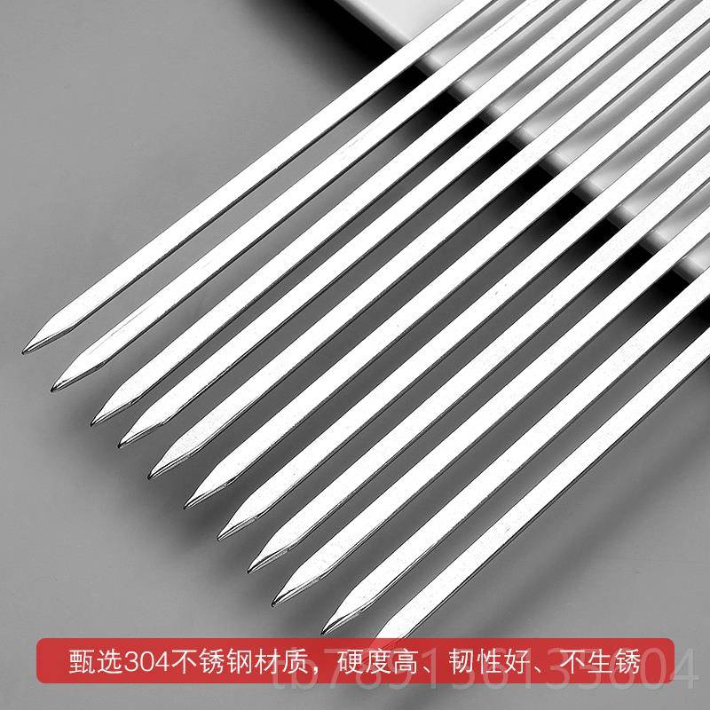 高档锈烧烤签签子30不4扁钢加厚30cm家用羊肉串铁仟烤肉钢签工具图片