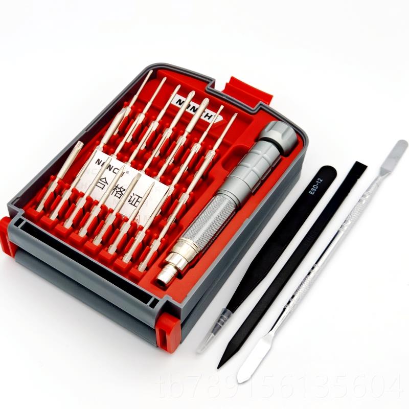 高档南台旗22合1进口S2钢刀螺套装手机航模型笔记本式丝电脑拆机