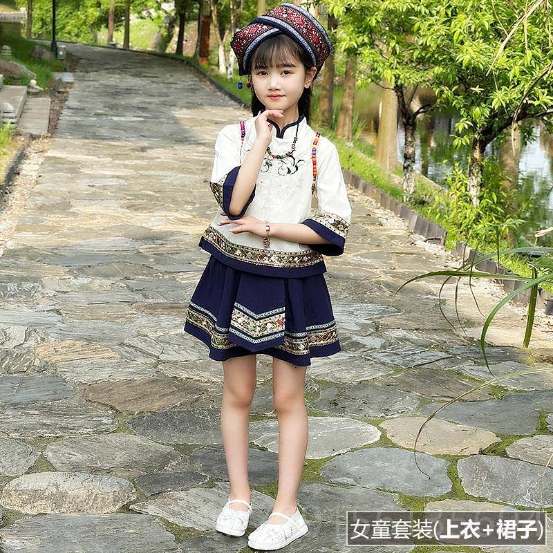 高档童舞女蹈服儿童族演服六一表演服装少数民服装出中国风古典舞