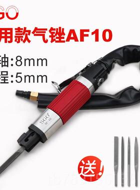 高档具台湾SGO气超声波打磨机 模抛气光机研磨工具挫动往复式动锉