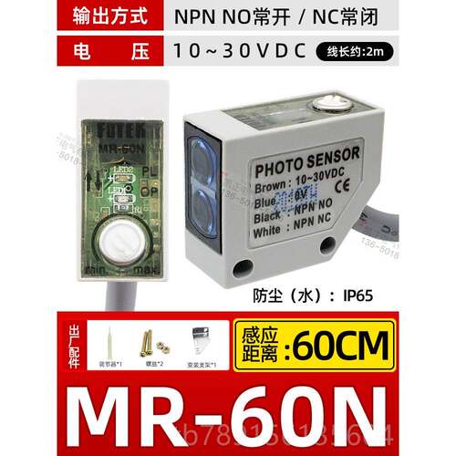 高档全新装正品台湾阳明FOTE关K 光电开 DR-30原XC 传感器