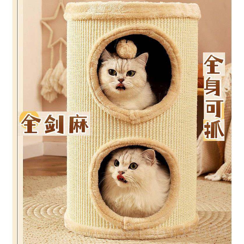 高档秋冬保暖猫窝双层树洞剑麻抓凳板圆桶凳宠共用上椅三两下人层,宠物/宠物食品及用品,猫窝/屋/帐篷/沙发,淘宝优惠券,粉丝福利购,淘宝优惠卷