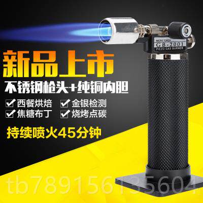 高档厨房烘焙料喷火枪制作寿司瓦炙烤三文鱼喷枪斯枪喷灯理子打电