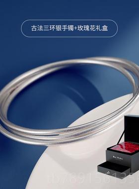 高档9999纯三银手镯三生世古法镯足银手环女简约小众款银纪念日礼