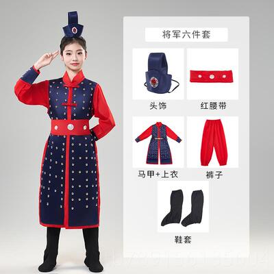 高档儿童人古代将军岳飞盔演服杨家将花木甲兰古装战出袍成士兵表