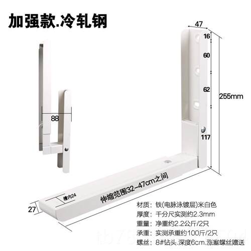 高档沪 微波炉支架 微波炉架 厨房置物 架架闵子托挂架架 一体加