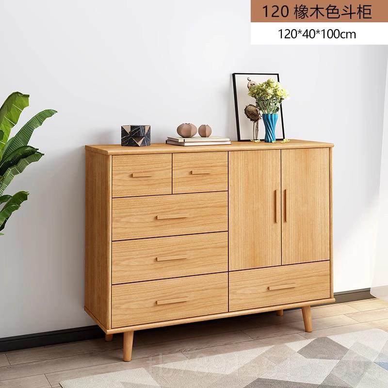 高档北欧实木大斗柜置物柜现代胡简约卧斗室物柜桃储木色抽屉收纳,住宅家具,斗柜,淘宝优惠券,粉丝福利购,淘宝优惠卷