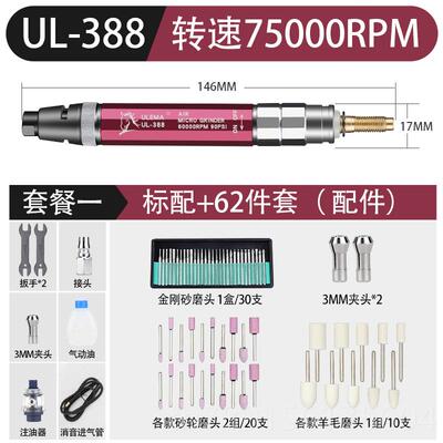 高档ULE笔AM气动打磨磨笔风小型高速气动打磨去机毛刺修边抛光机