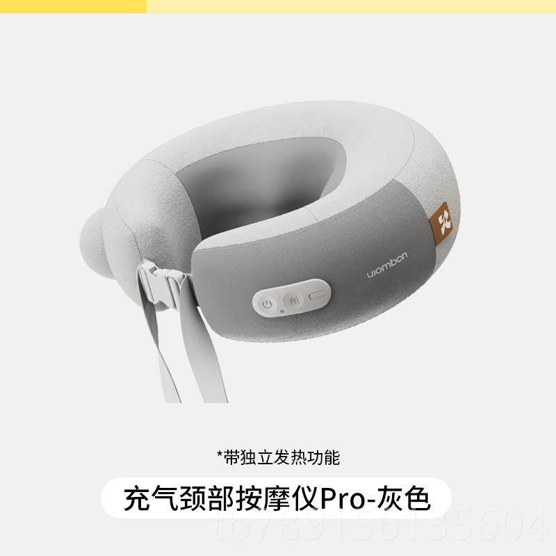 高档允宝颈椎按摩仪器子肩颈部按摩揉枕捏脖家用午睡旅行枕生日礼