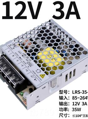 高档22024v12v变器开关电源流5v直LRS监控30A20A10A发光字LE压D转