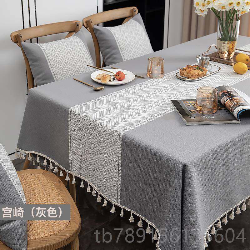 高档日酒系棉麻防水家餐桌布北欧布艺桌旗台简约格子布用茶几布店,居家布艺,桌布,淘宝优惠券,粉丝福利购,淘宝优惠卷