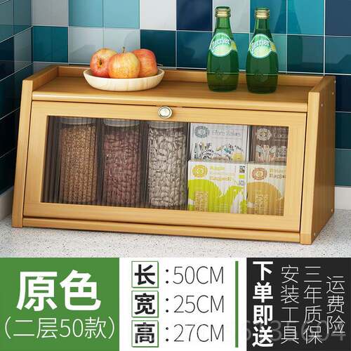 高档客厅物置厨餐水边柜茶边柜实木房家用碗筷餐厅酒靠墙橱柜储物