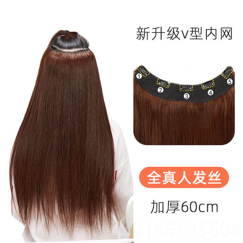 高档假发U型一片式网红发女无痕自己发接片隐片形长直头发真发假