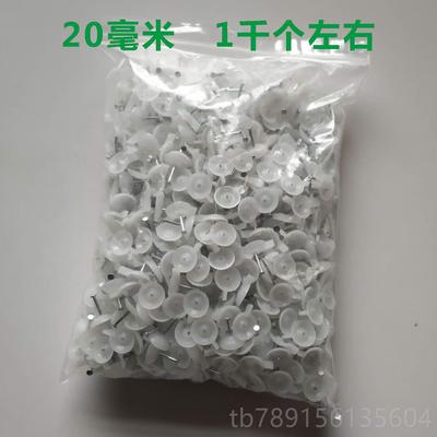 高档泥钢钉钉kt板喷绘安装水钉子布广告布墙纸墙钉