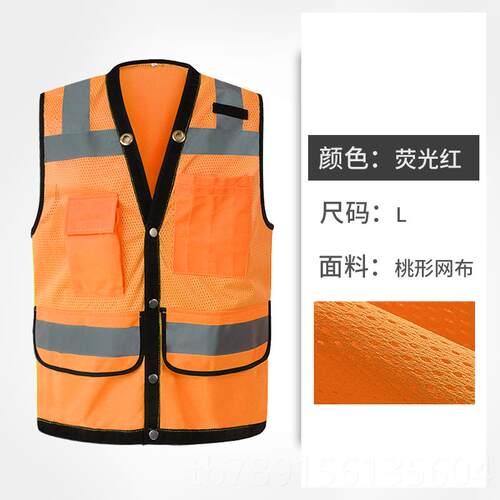 高档cnss反光背网地夏季透气建筑工防护衣多交功能夜间通施心工反
