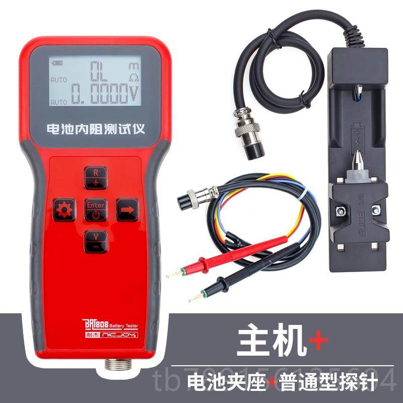 高档电池内阻试仪DIY锂电池蓄电池高度yr1030升测级186瓶50电检精,五金/工具,电池测试仪,淘宝优惠券,粉丝福利购,淘宝优惠卷