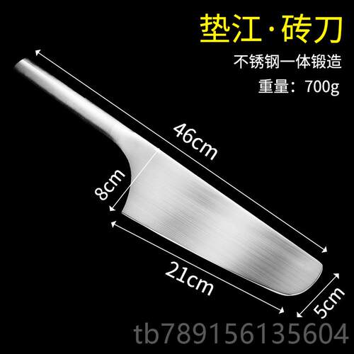 高档贵阳不锈钢刀叶砌砖墙砖刀泥瓦具双薄面小圆把泥刀全不锈工钢
