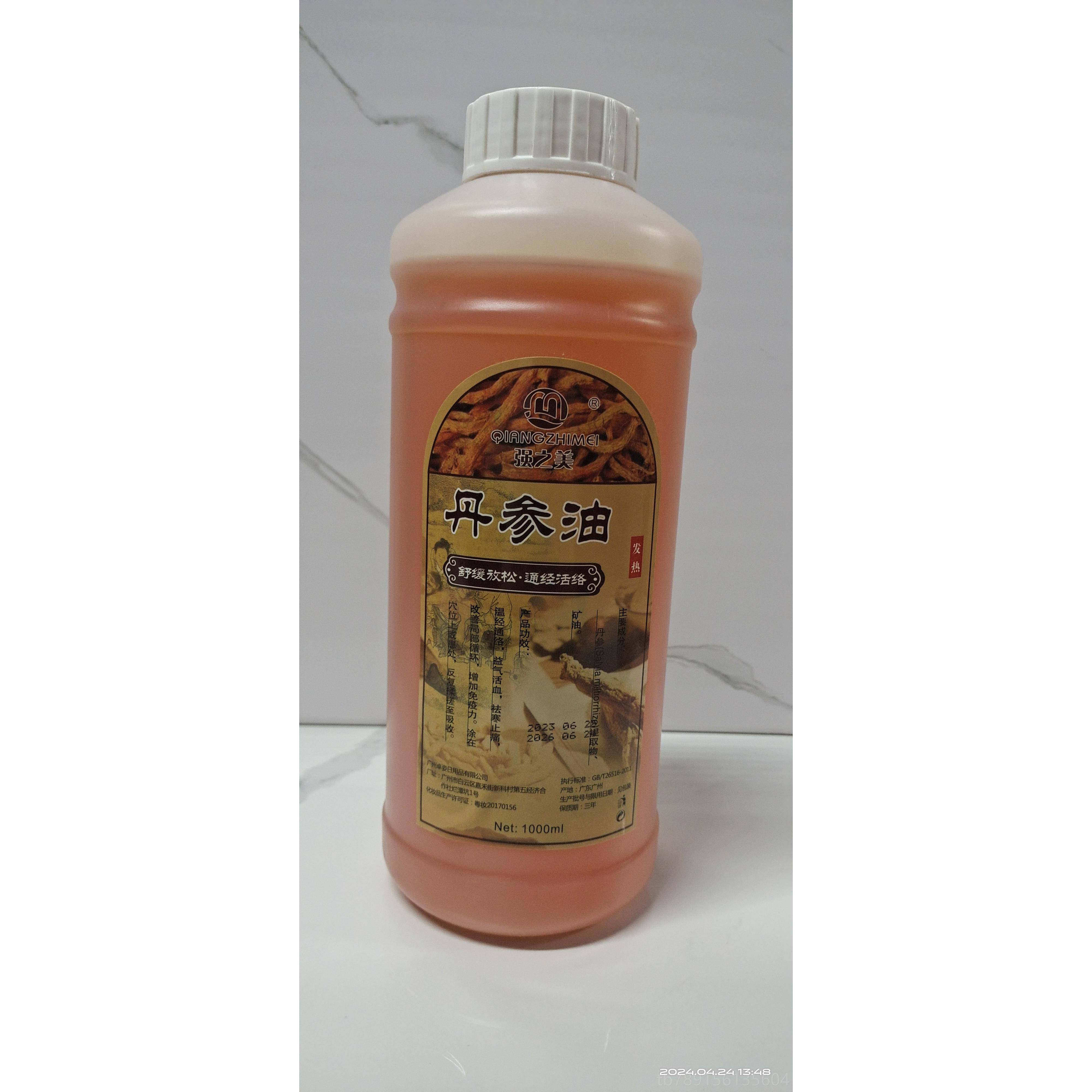 高档美容身体按摩油发热老姜艾油姜疗通经活草络驱寒祛院湿精推油,美容护肤/美体/精油,单方精油,淘宝优惠券,粉丝福利购,淘宝优惠卷