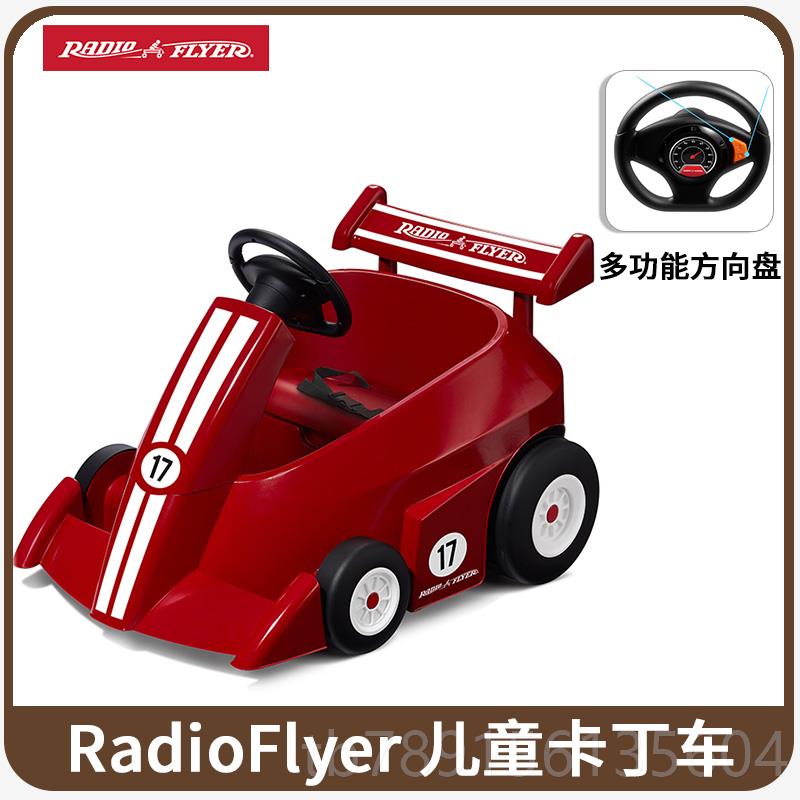 高档美RadiloFyer儿童遥控电动汽车 卡丁车 可坐人四轮赛遥控国玩