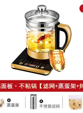 高档110养壶家用办公室智能玻璃煮花茶器煎V出口美国日生本小家电