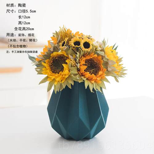 高档ins北欧陶瓷折桌花瓶摆花件干花纸装饰品客厅电视柜餐插轻奢