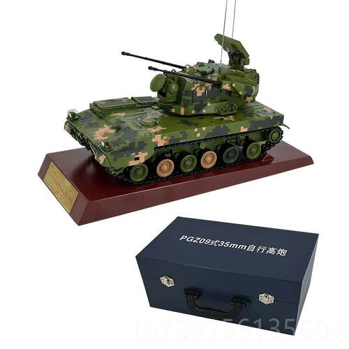 高档仿09式335mm自高炮模型合金履带式双5MM坦克高炮真军行事摆件